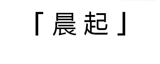 东莞中海左岸东宸销售中心丨中国东莞-10
