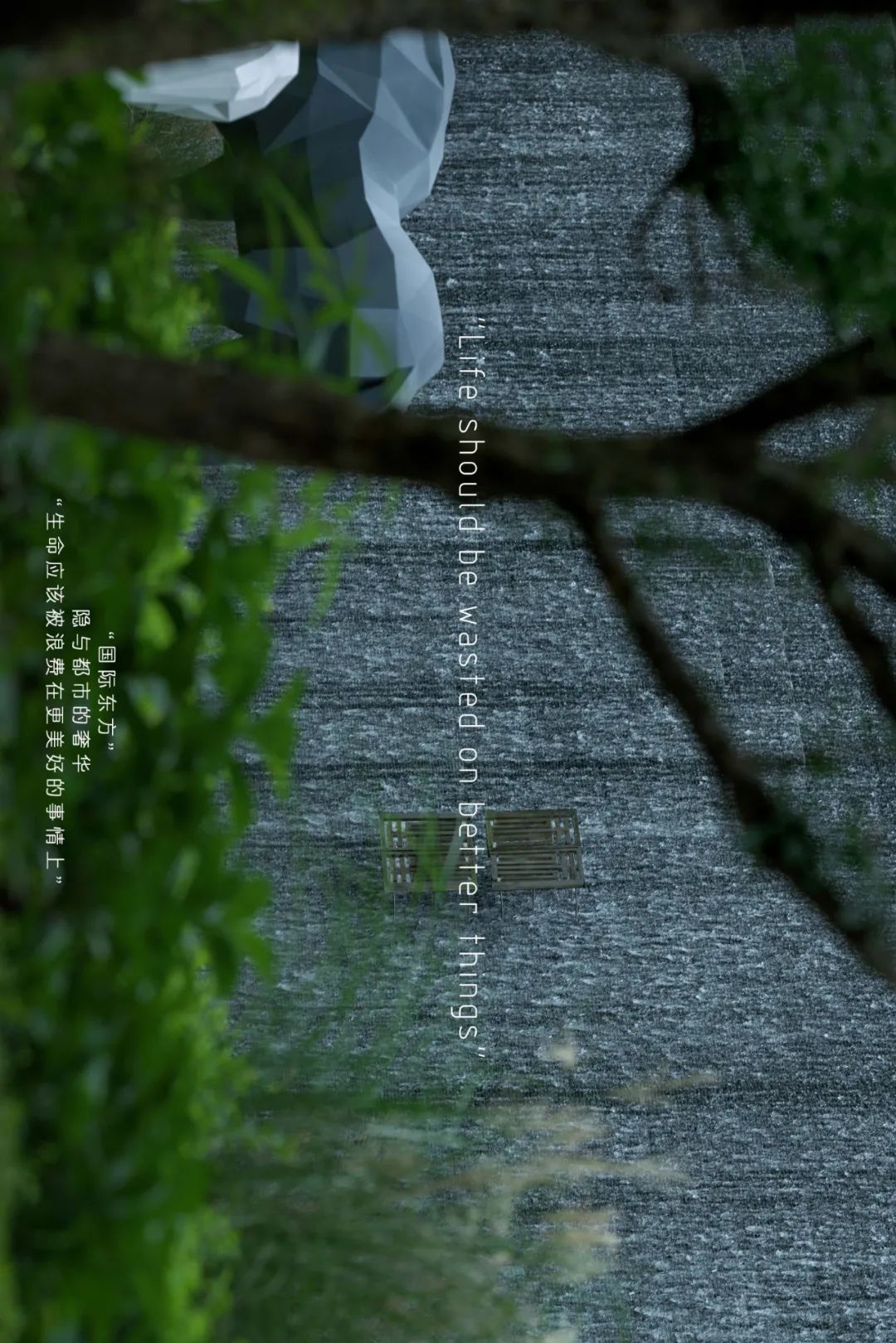 武侯金茂府大区 | 现代与传统的融合,打造城市山水画卷-1