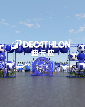 迪卡侬运动场