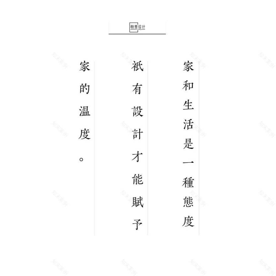 桓普手作「自然之韵」-42