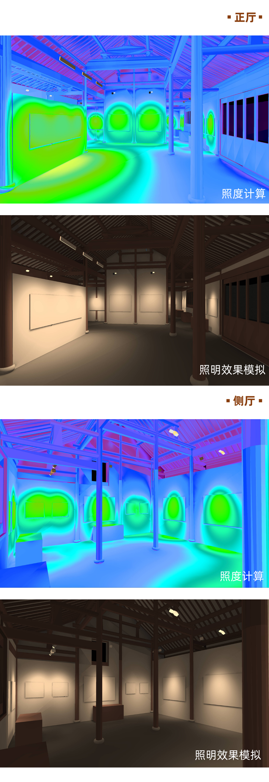 大自然之美与神话之境程家祠堂｜DLX驭韶照明设计-6