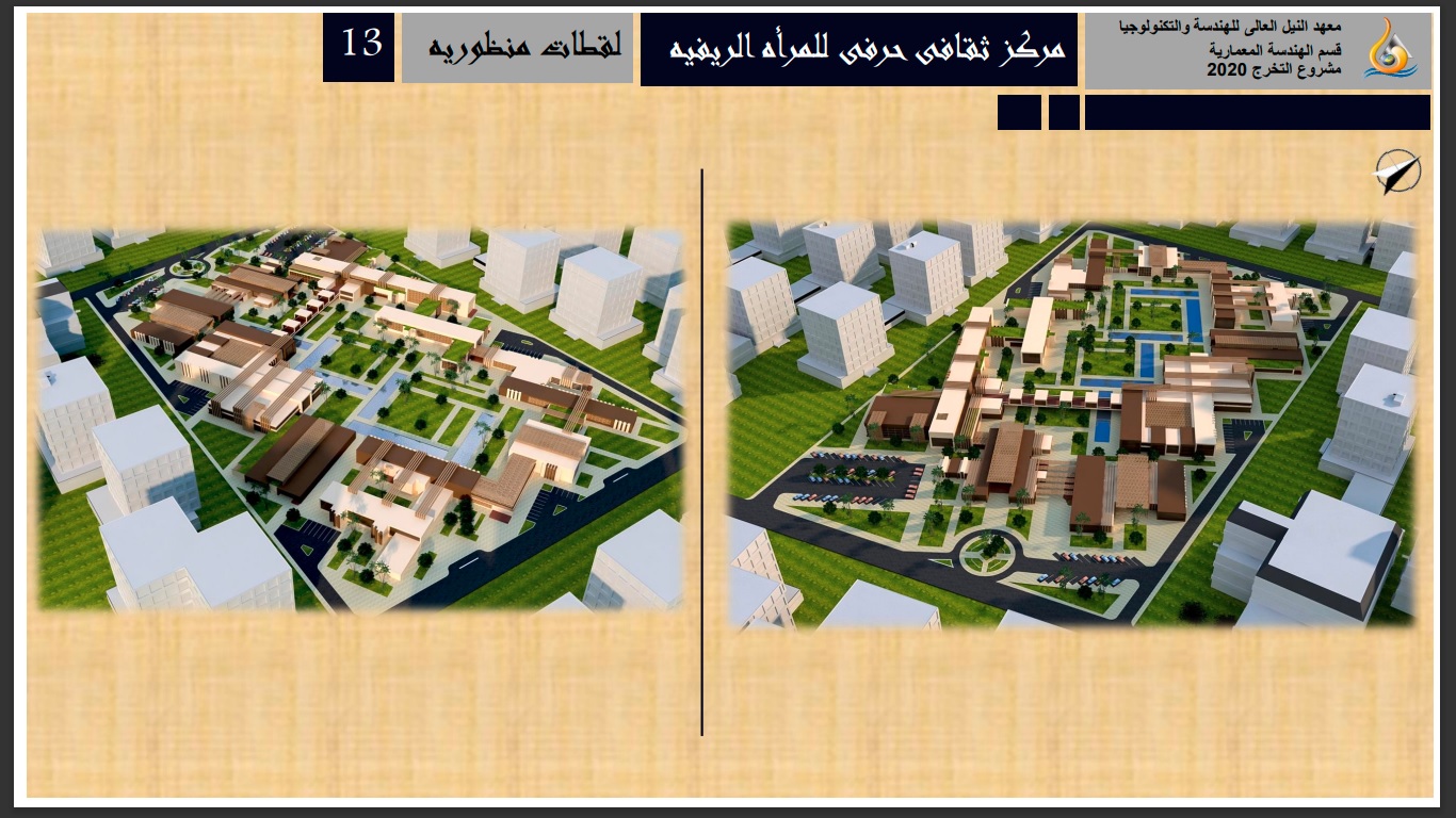 Graduation project(Craft center) 2020-6