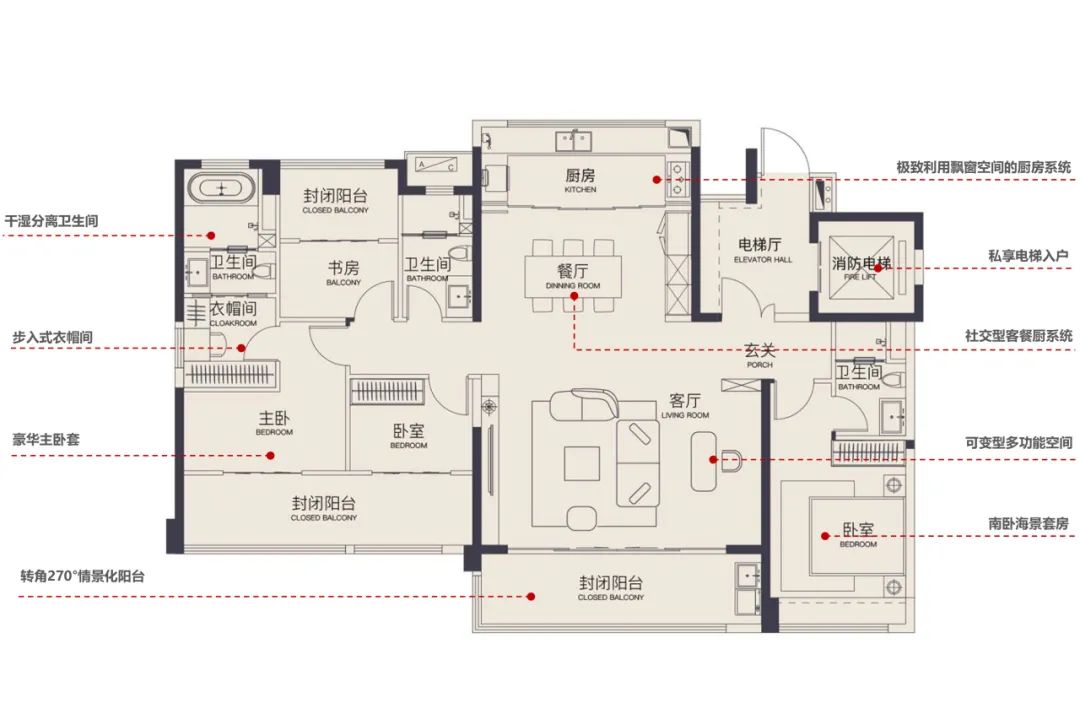 珠海·中海寰宇天下丨中国珠海丨上海日清建筑设计有限公司-58