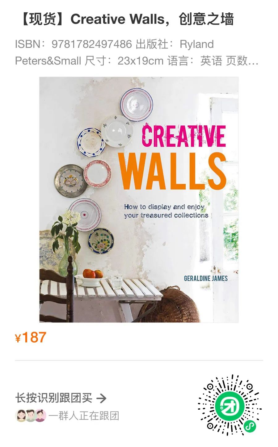 Sissy+Marley 室内设计项目丨美国加利福尼亚丨Sissy+Marley 室内设计公司-177