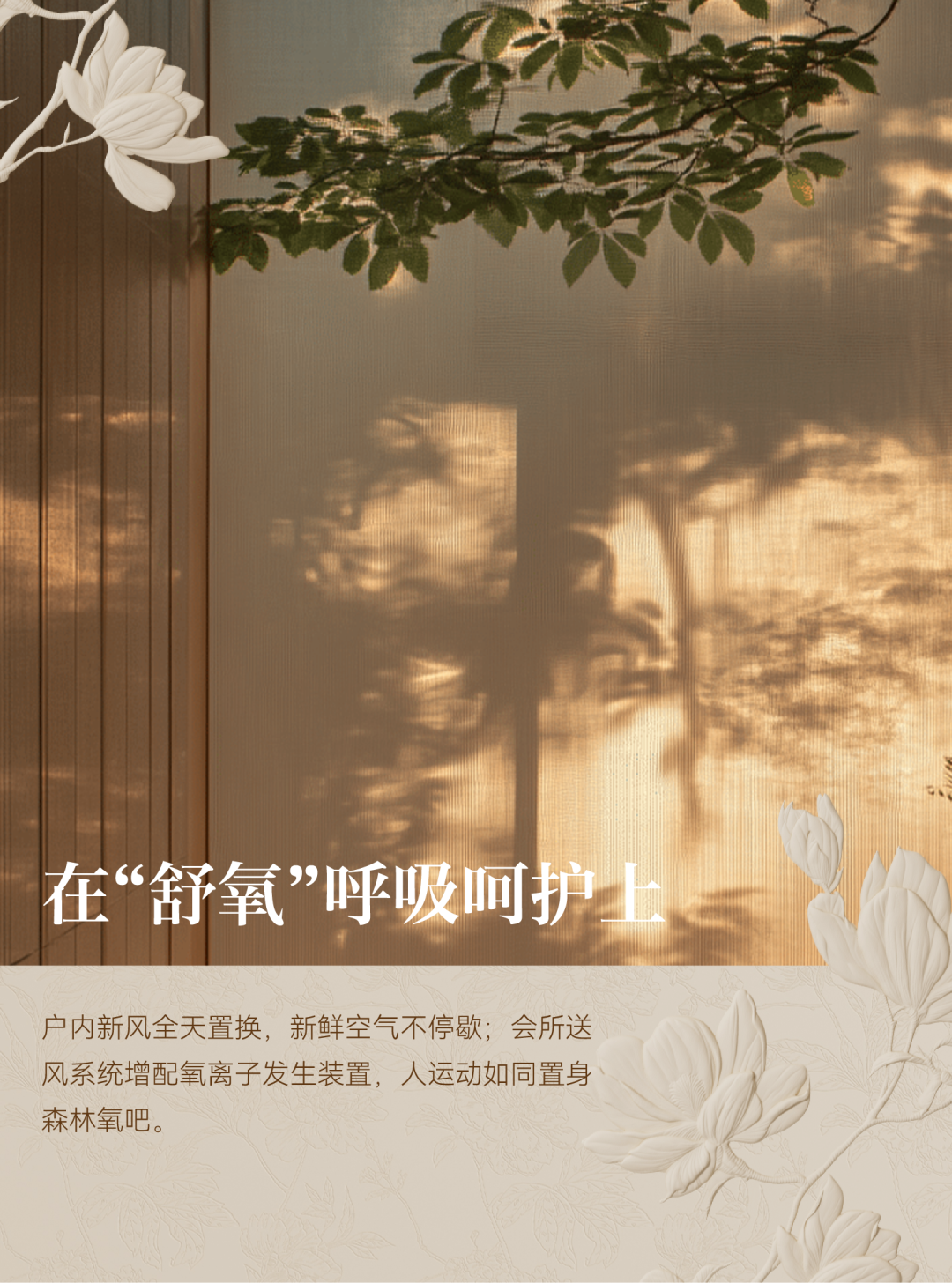 最高18.5万/㎡，首开26分钟售罄：上海金茂璞元-57