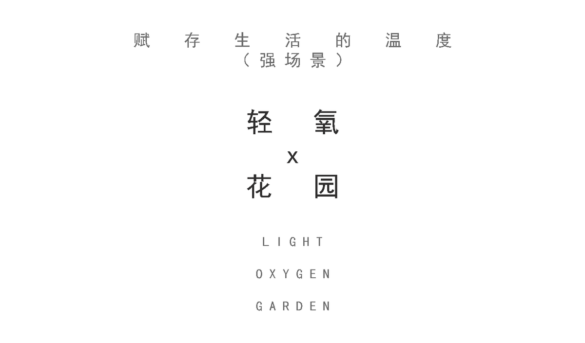 ACA麦垦景观丨汕头中海 · 海怡半岛花园 景观设计 丨中国广东-50