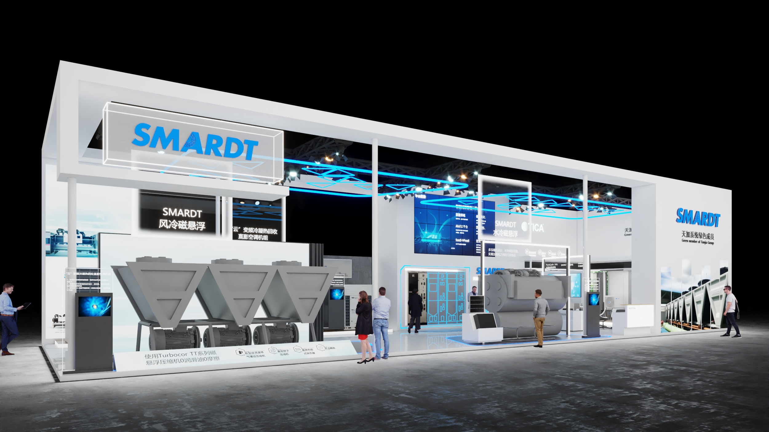 天加2021进博会-9