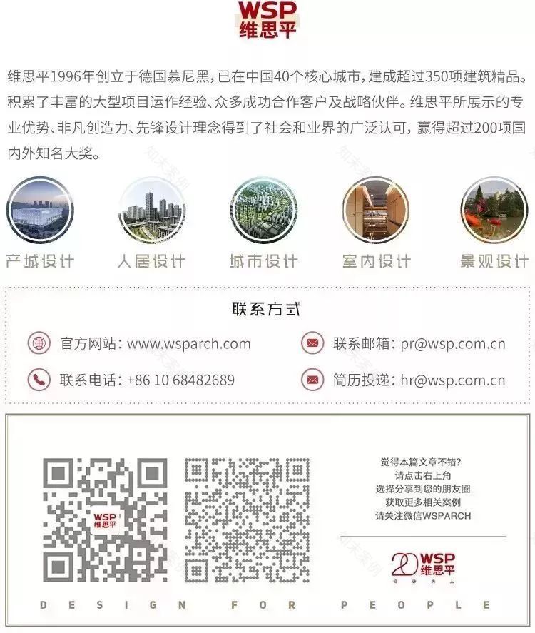 苏州生物医药产业园丨中国苏州丨维思平建筑设计-62