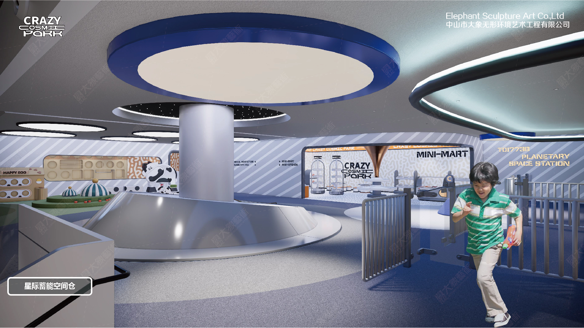 马来西亚 海洋星球冒险·儿童乐园-4