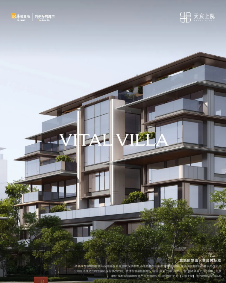 成都华润天宸上院丨中国成都丨硬装李益中设计,软装矩阵纵横-36