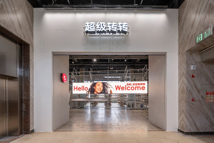 超级转转零售空间丨中国北京丨空间站建筑师事务所-1