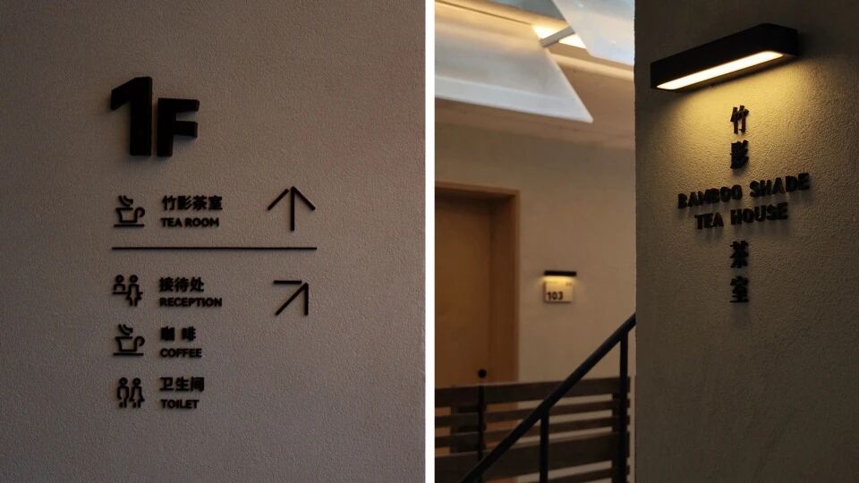 平江路松之屿民宿丨中国苏州丨咫间设计-102