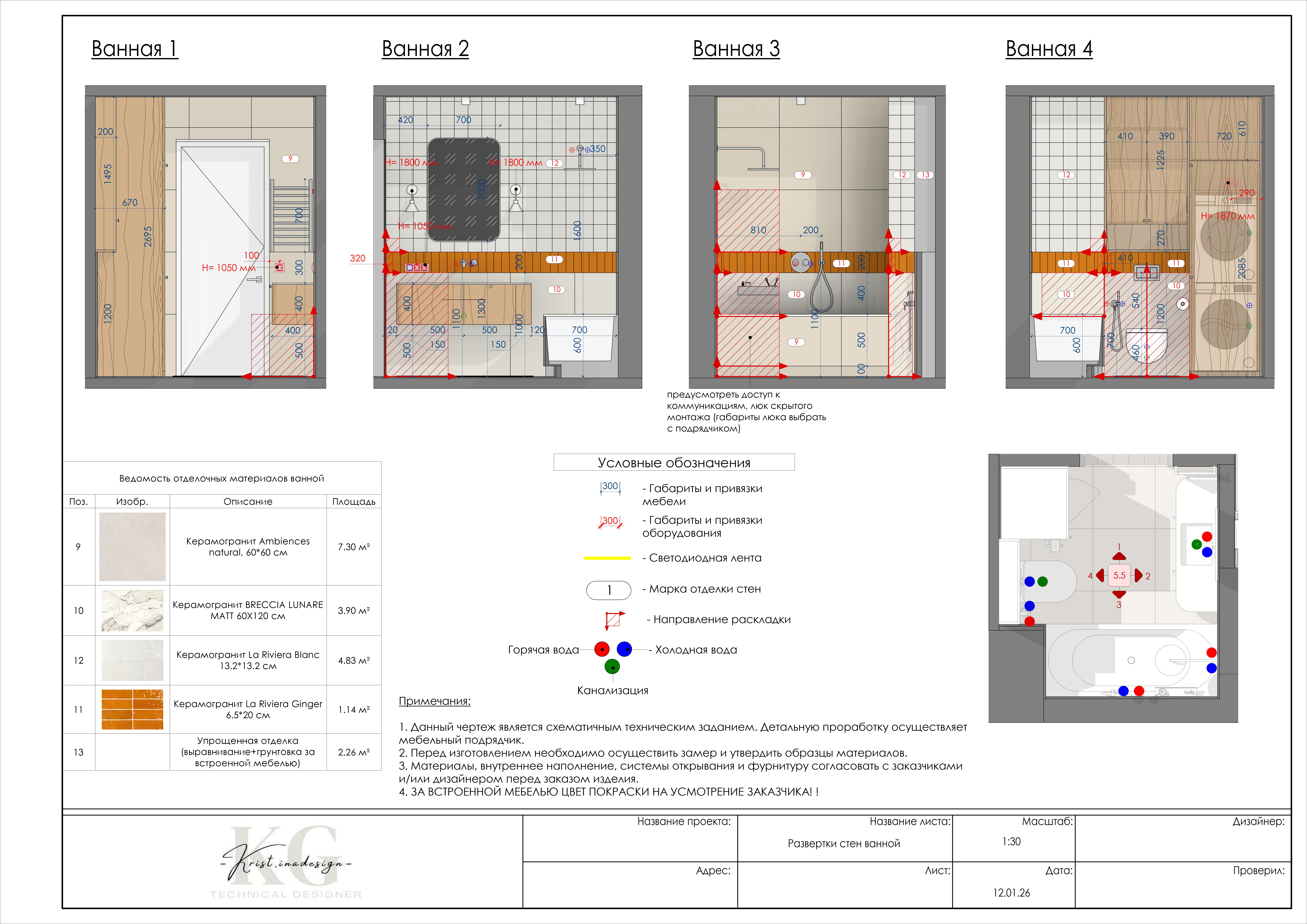 Квартира в Польше-27