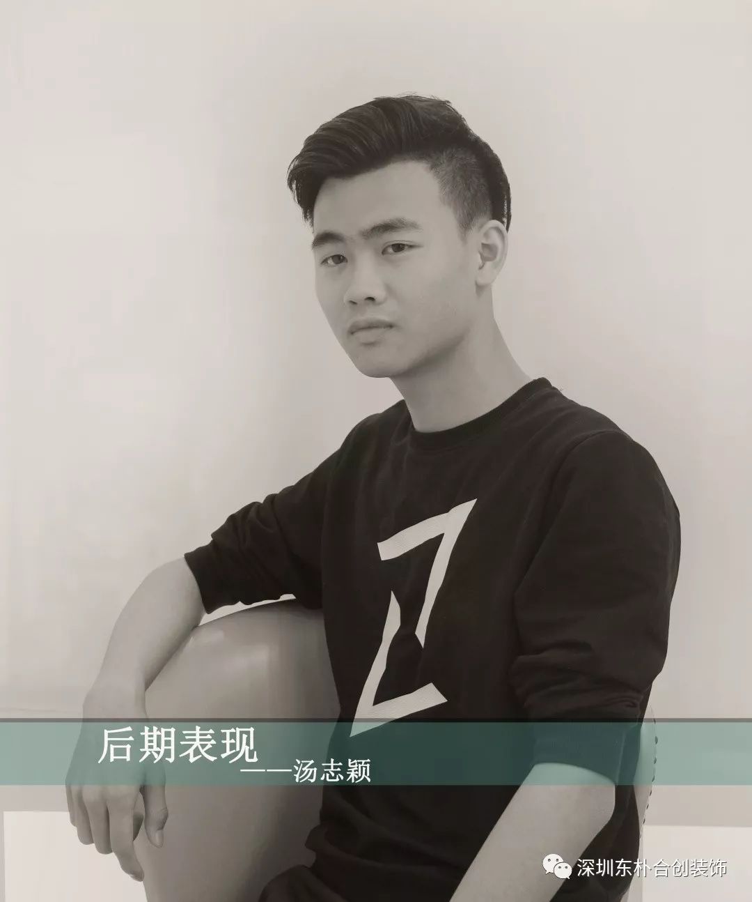 深圳东朴合创新作 | 未来方舟 E2 别墅，简约时尚的私享空间-15