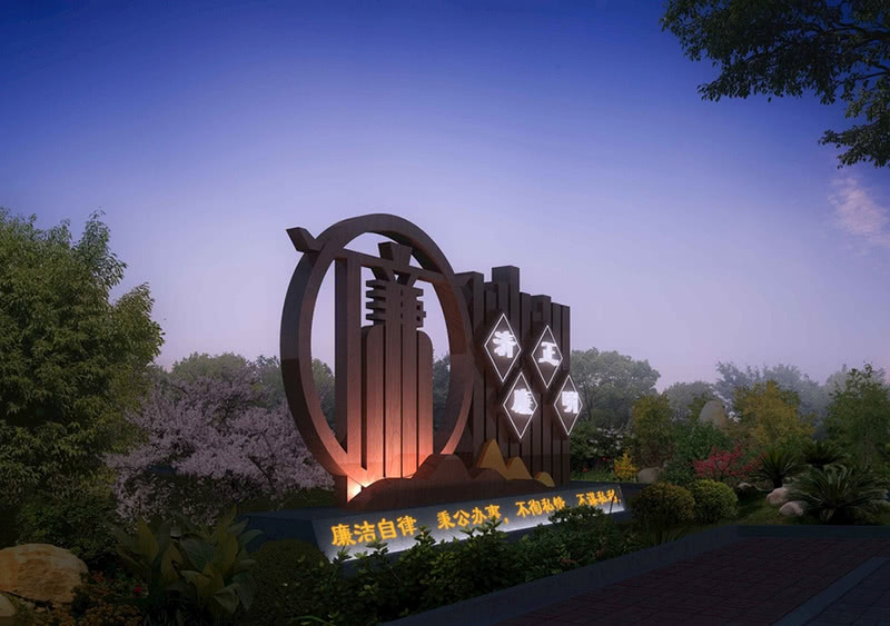 公园夜游景区夜景灯光设计案例效果图-7