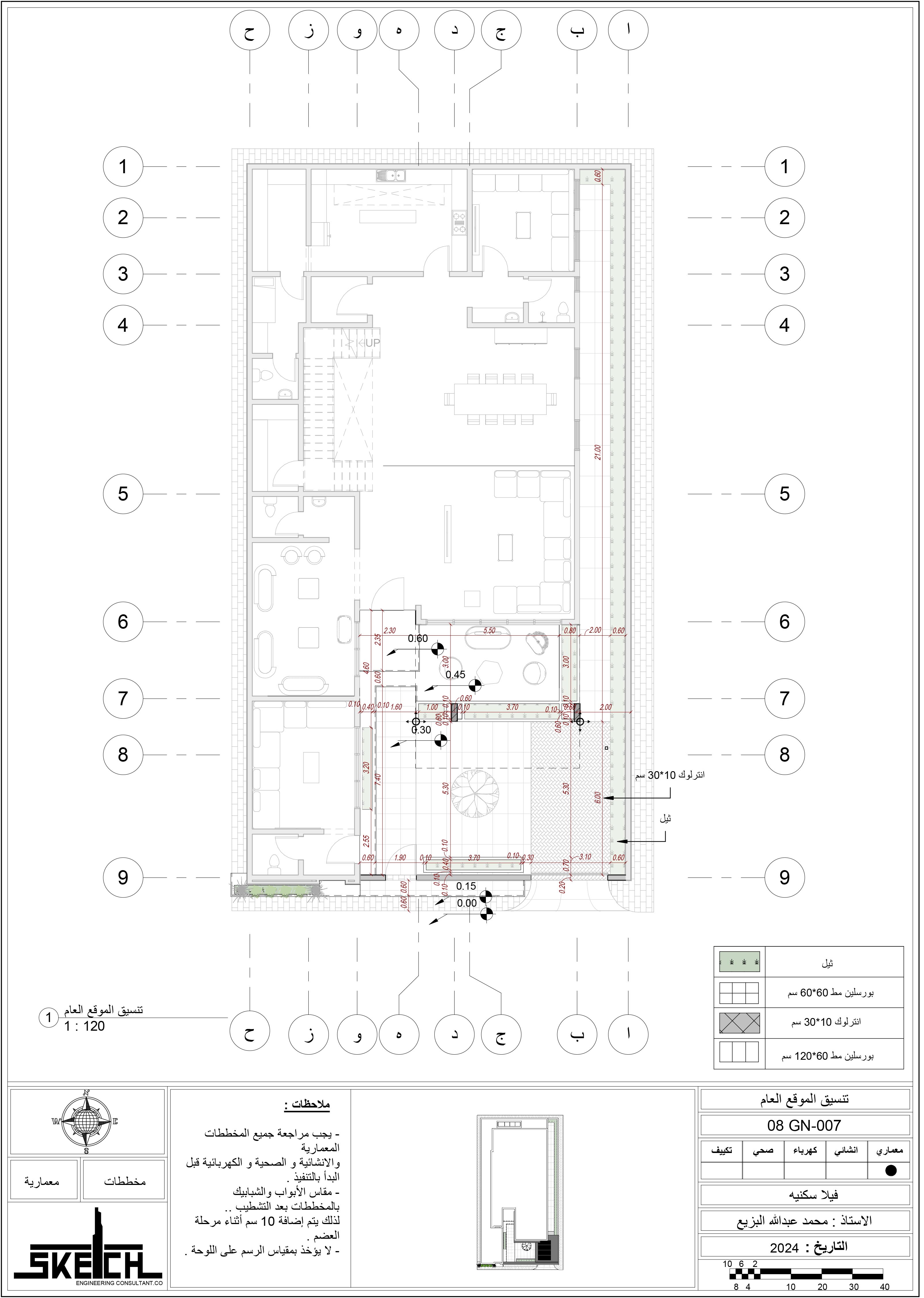 别墅丨Sketch Group-2