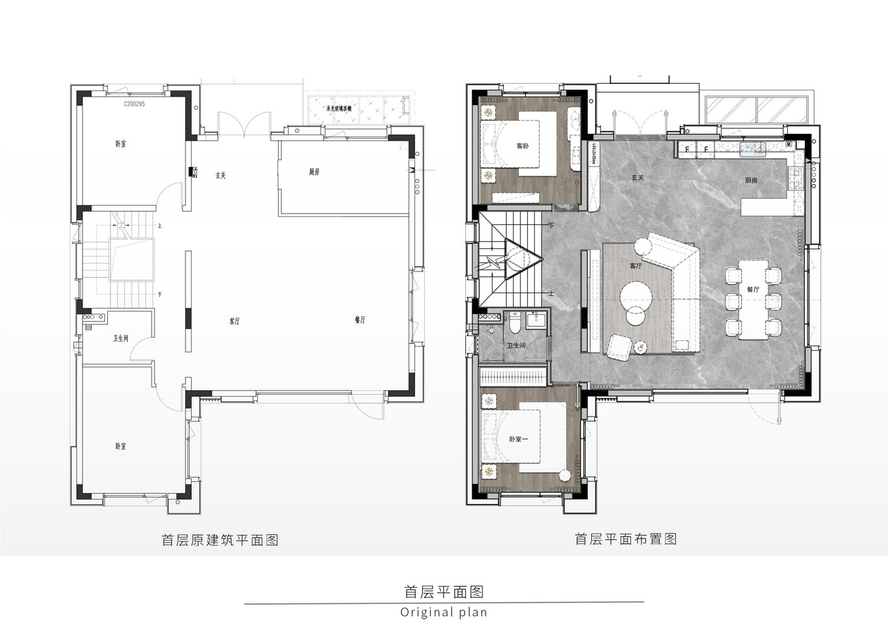 珠海·九洲天和 402 地块 C 户型别墅丨中国珠海丨JMJ 迦曼嘉-96