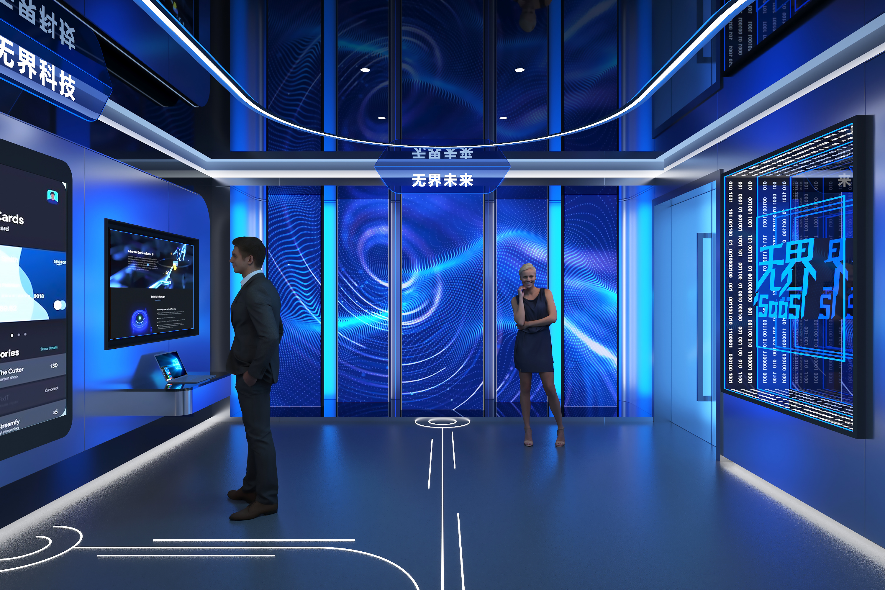 移动互联网企业展厅-6