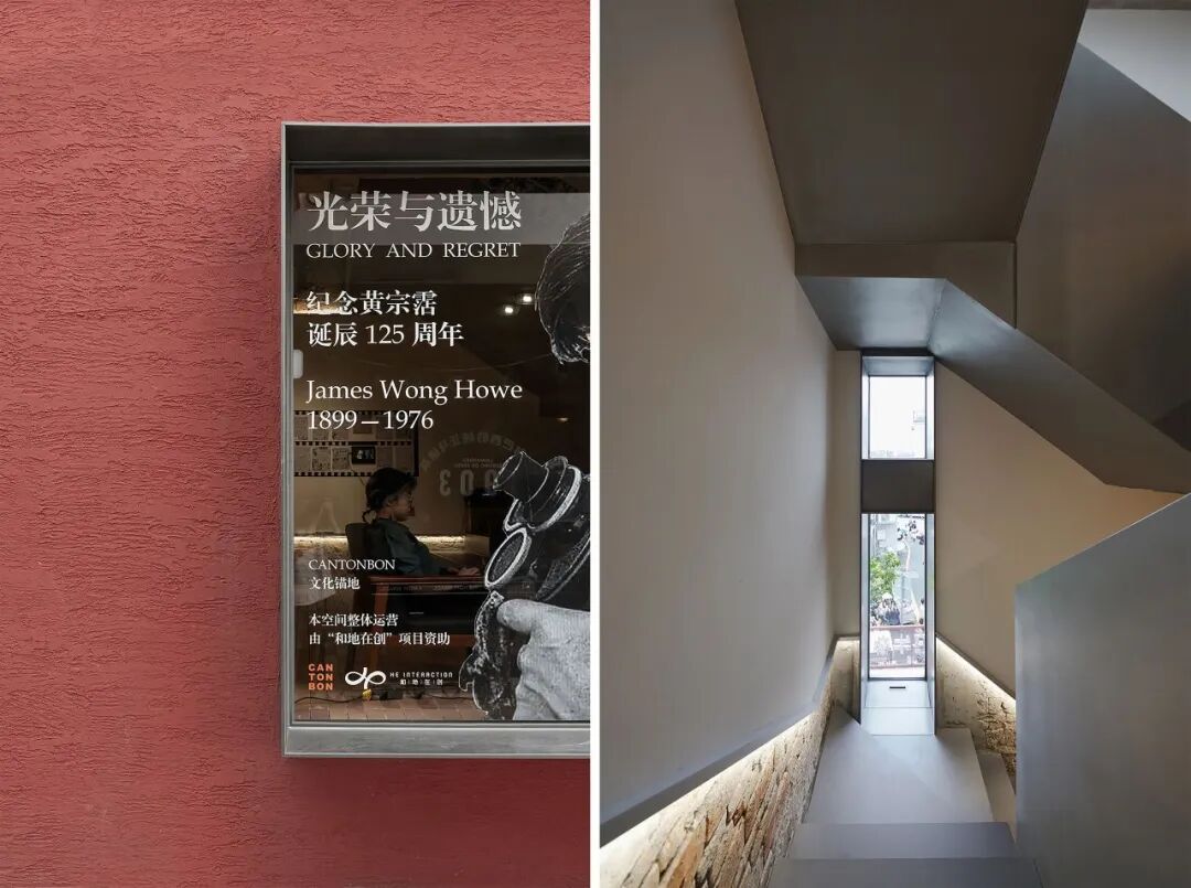 案例分享|以材质赋能“文化锚地”，重塑社区情感连接-87