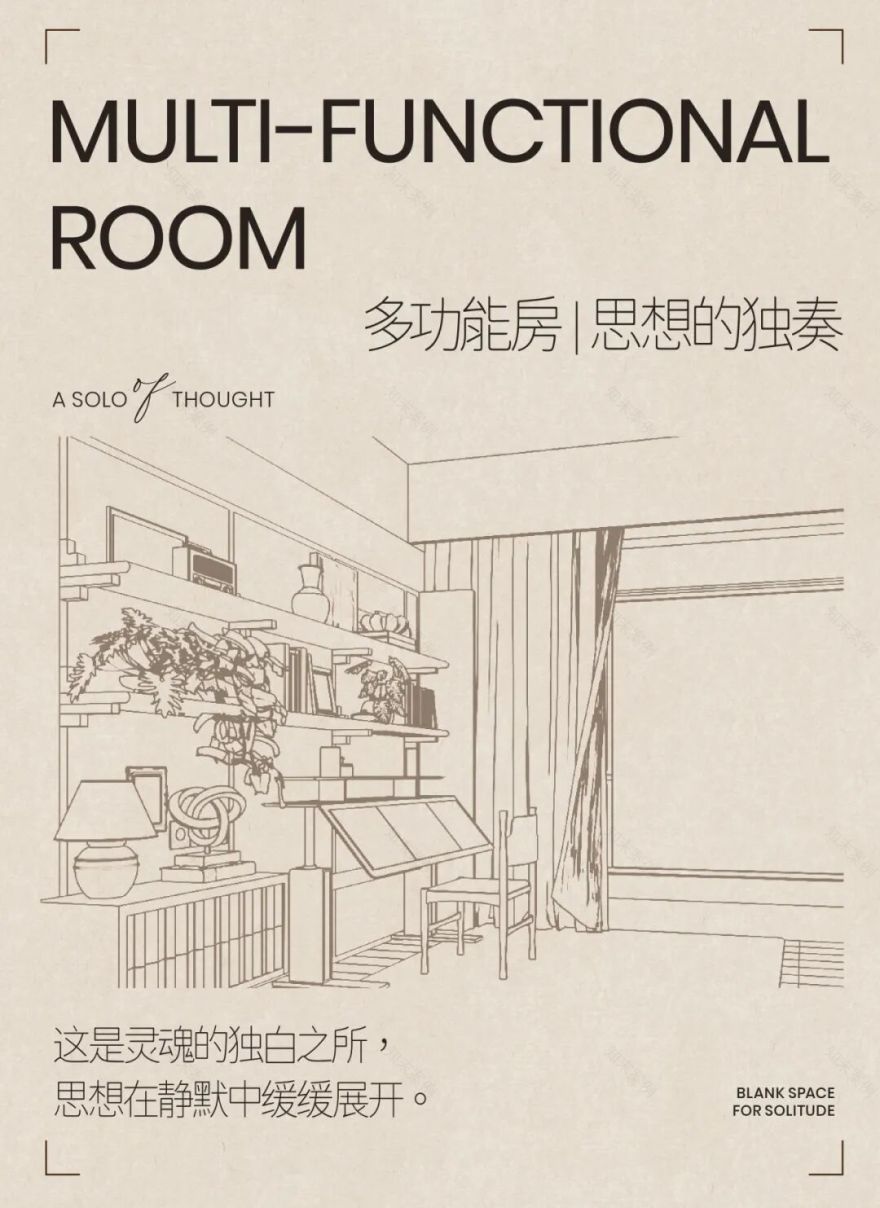 时代天韵(黄埔)丨中国广州丨奥迅设计-41