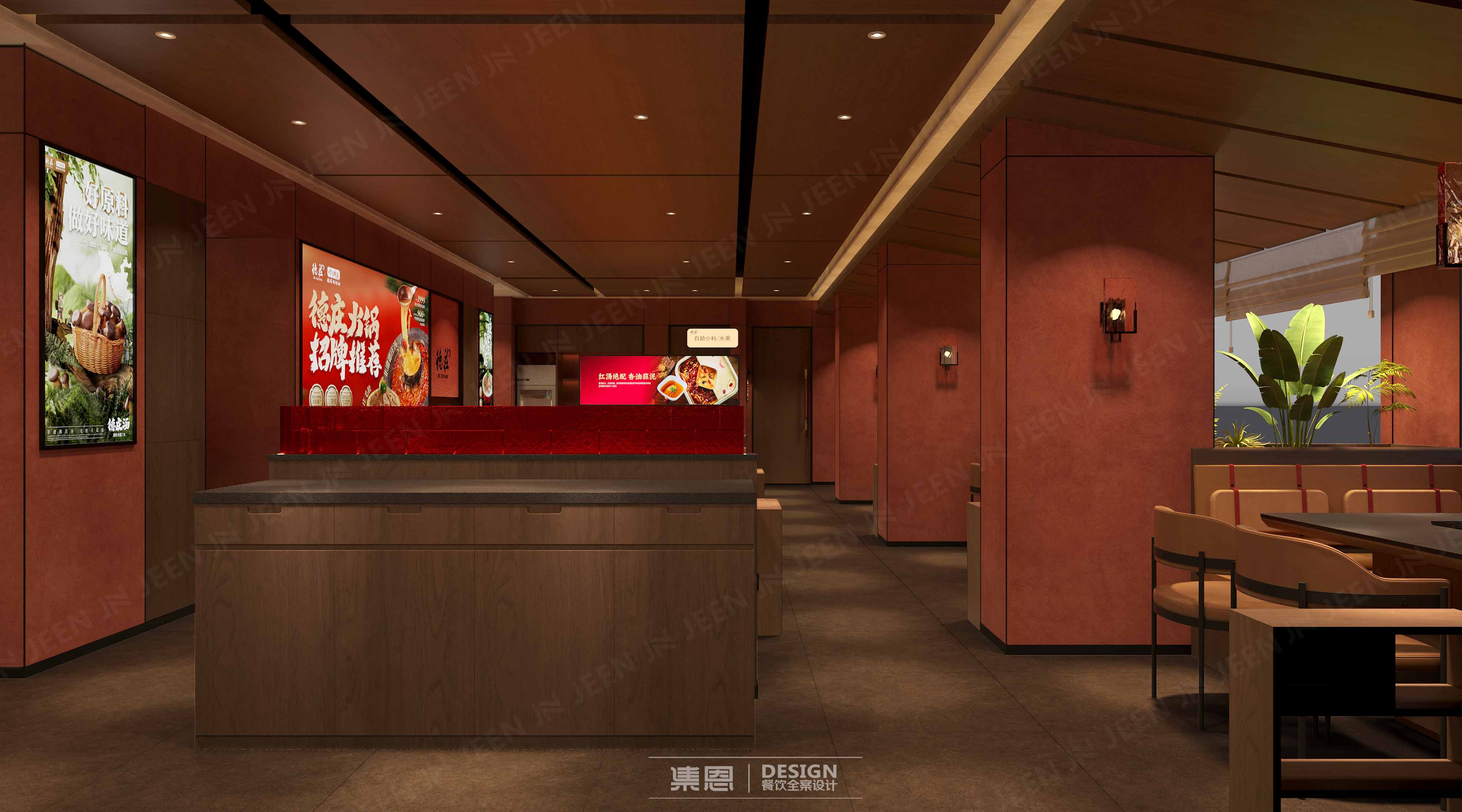 德庄火锅 · 商丘睢县店丨中国商丘丨集恩餐饮全案设计-14