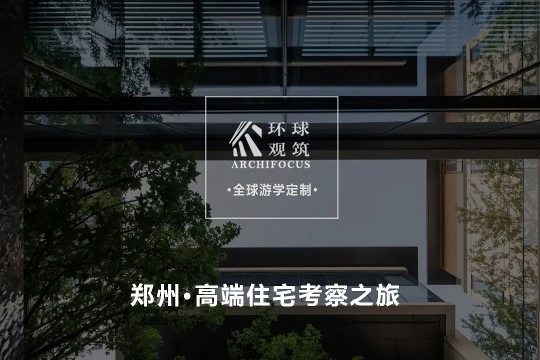 苏州壹号院 | 现代铝板立面塑造湖湾新居-51