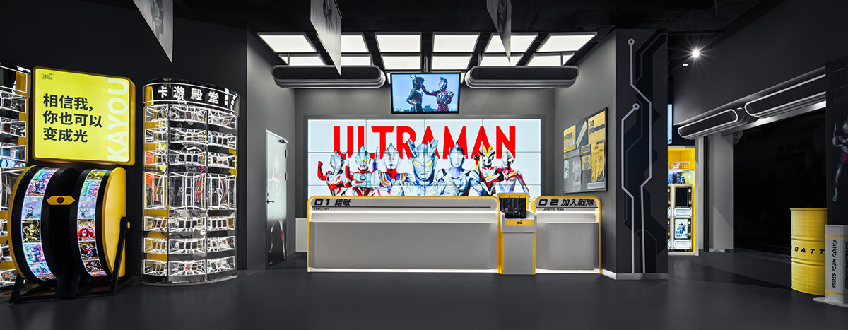 Kayou Mega Store 卡游超级旗舰店丨Special one-7