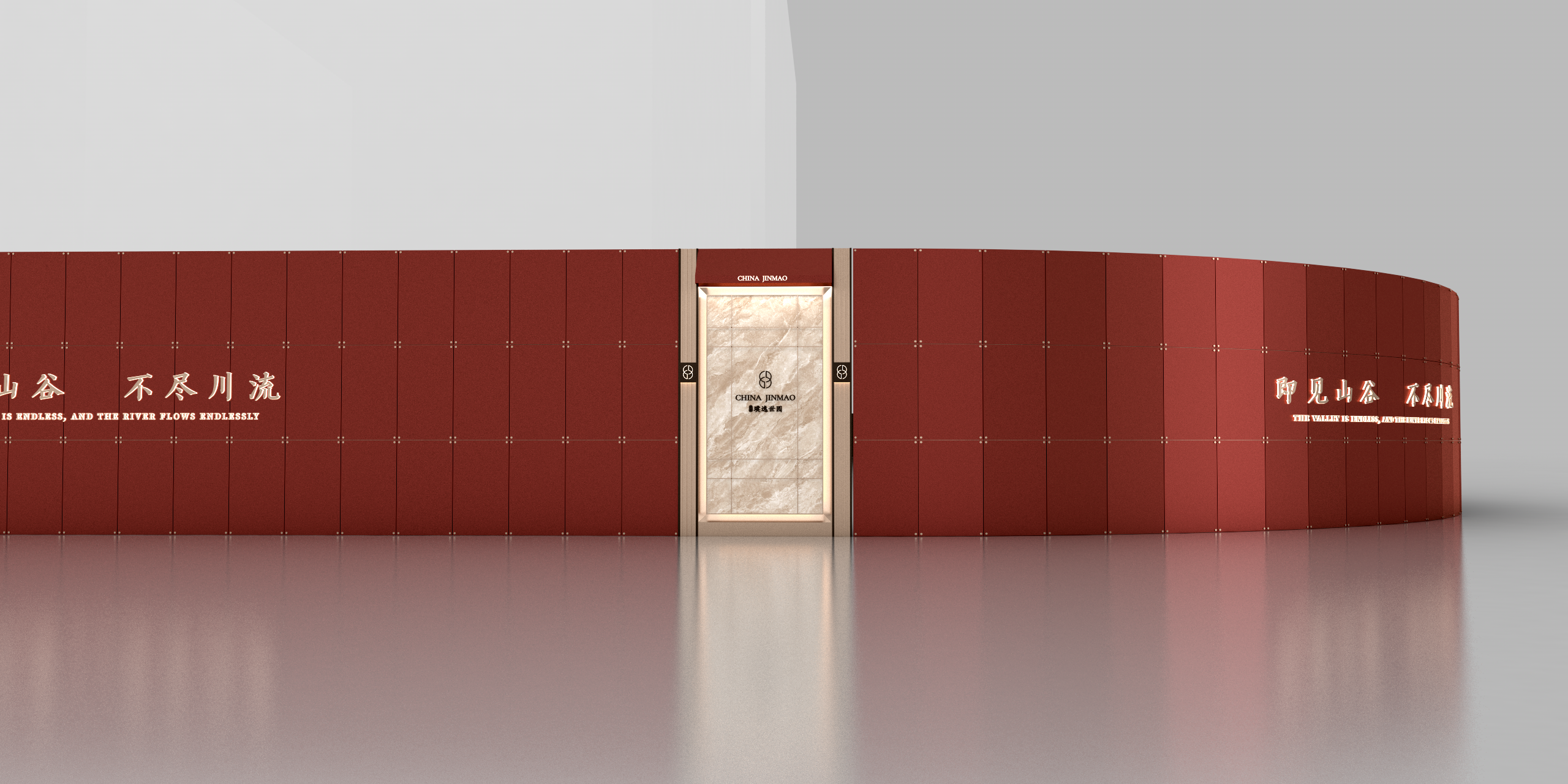 围挡设计2025112801-7