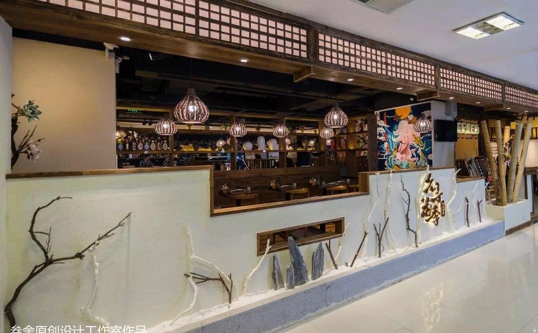 
三舍设计—400m² 久寻花季 -2