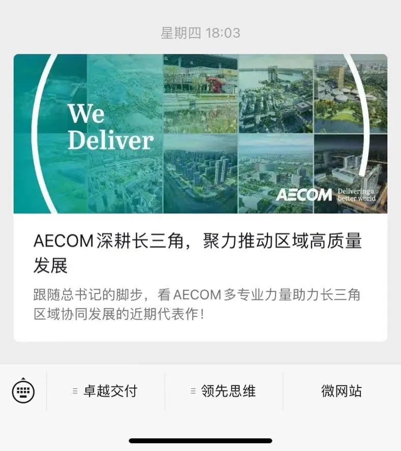 深圳新安公园改造丨中国北京丨AECOM-64