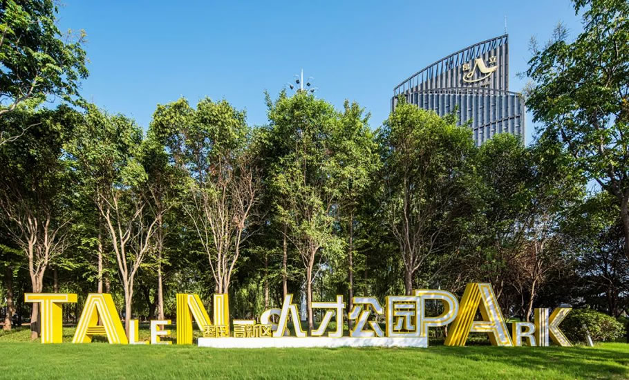 枣庄高新区人才公园设计丨中国枣庄丨同圆设计集团股份有限公司-96