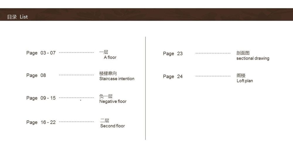 中山远洋半山别墅 | 现代简约风格演绎自然之美-1