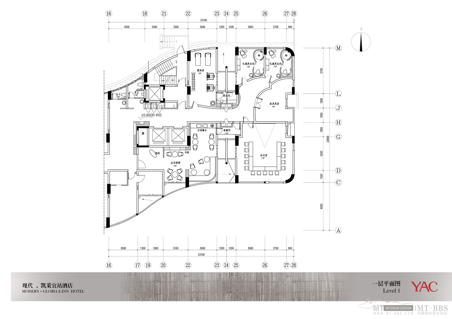 YAC  湖南长沙凯莱大酒店-42