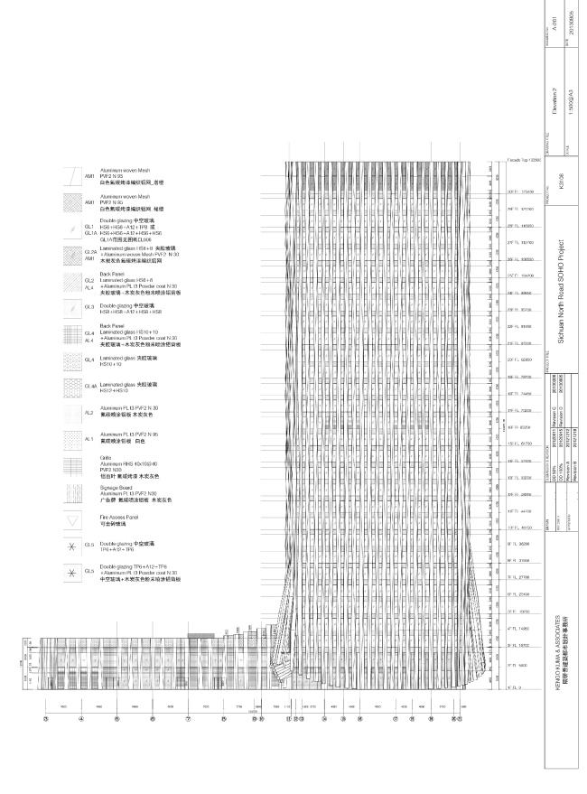 Hongkou Soho 办公塔楼丨中国上海丨Kengo Kuma & Associates-172
