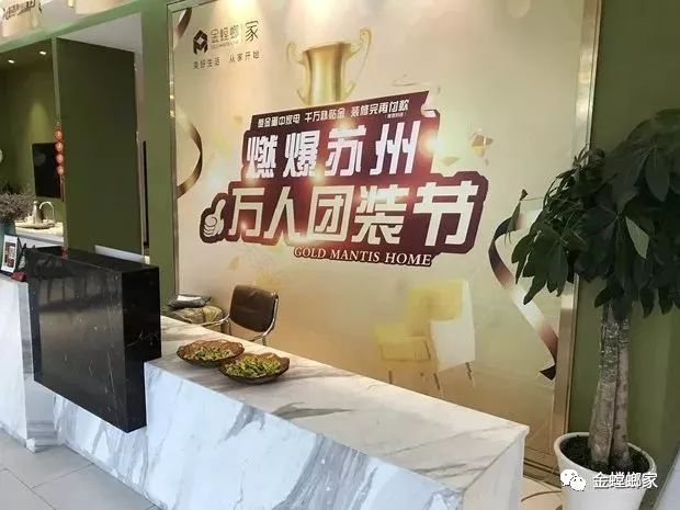 一站式装修“佩奇”,金螳螂·家打造品质家居-84