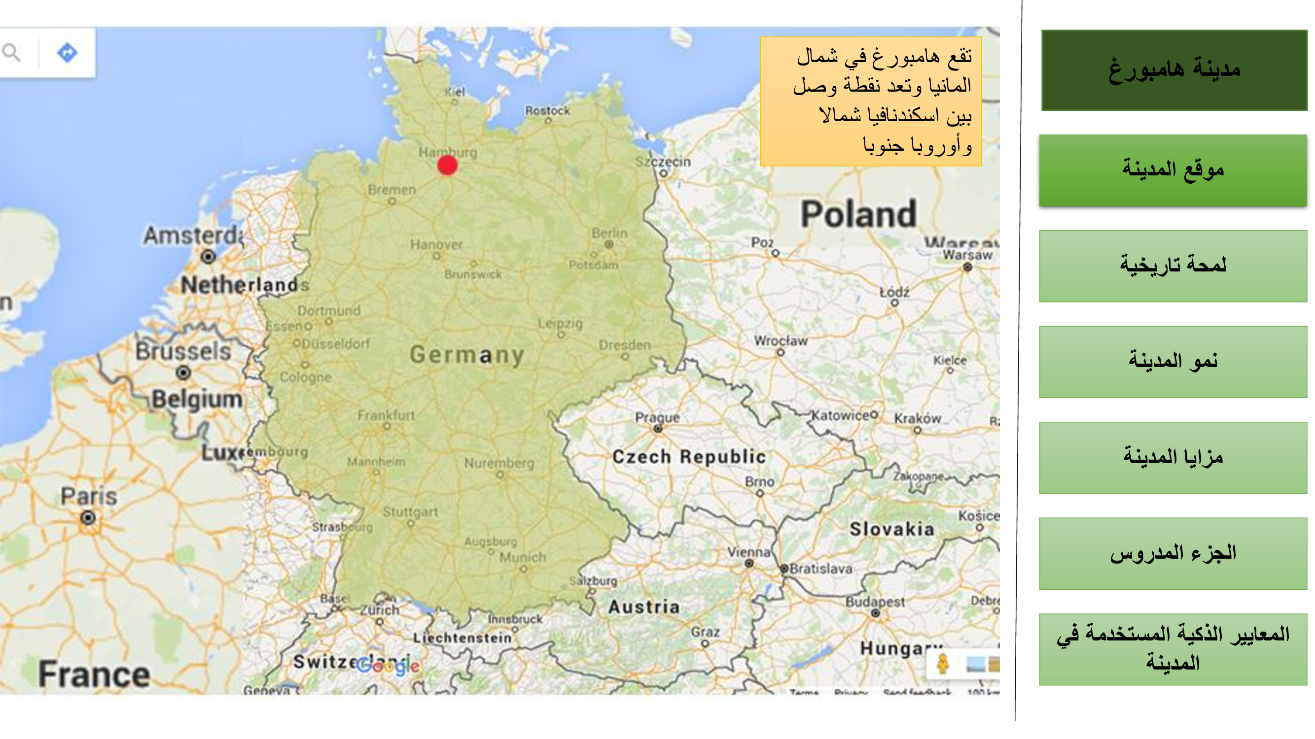 SMART CITIES-RESEARCH ABOUT YOKOHAMA AND HAMBURG-60