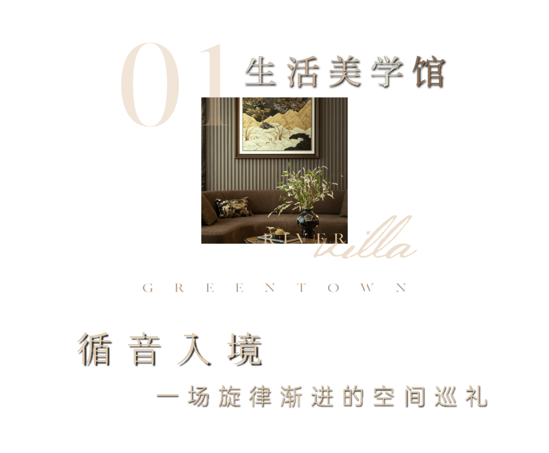 GUD阅见｜哈尔滨锦云水岸，江映城韵乐筑雅境-1