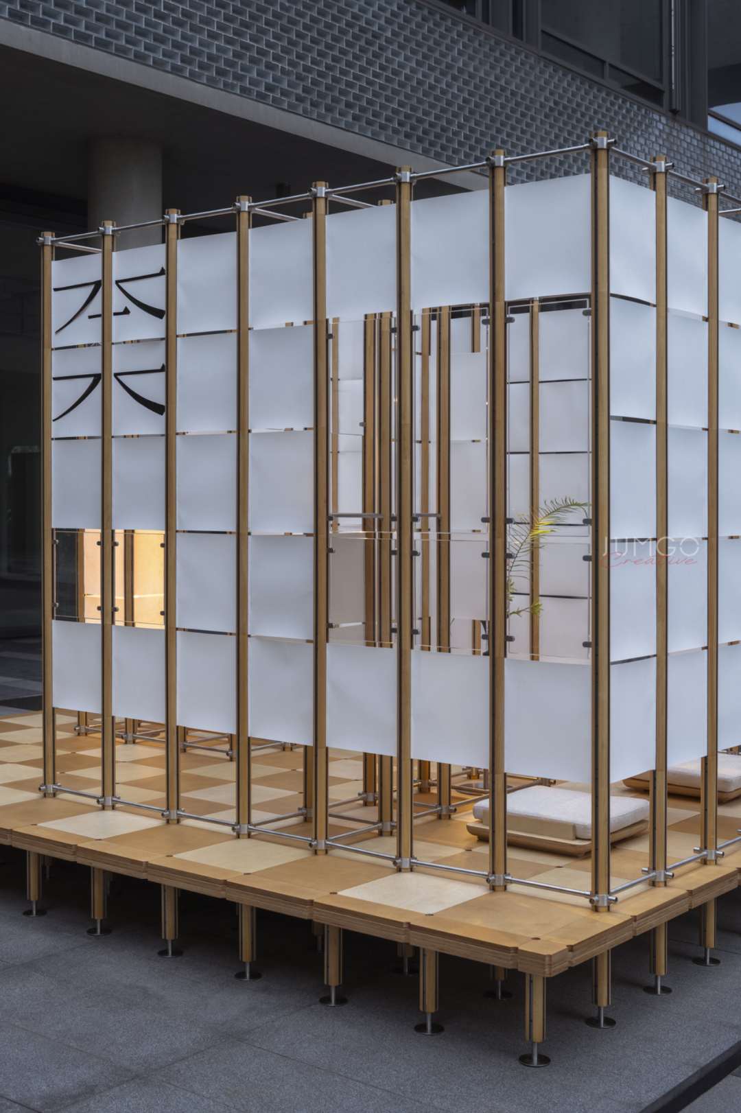 Chǐ 尺｜形式引起功能-43