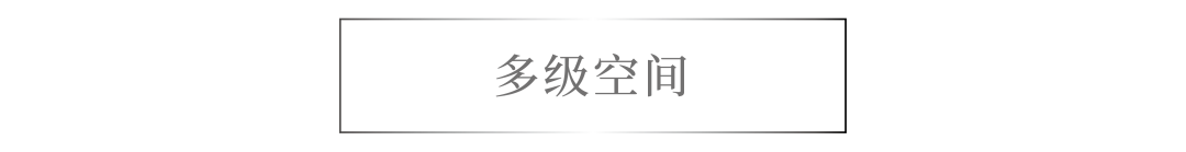 顺德宝能·云境台展示区丨中国佛山丨EADG泛亚国际-40