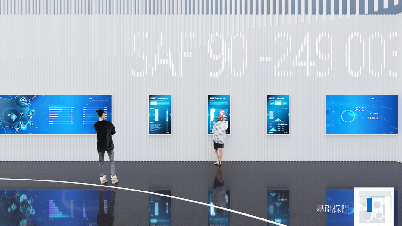 企业服务招商中心（概念方案）丨卢梓琦,梁跃华-38