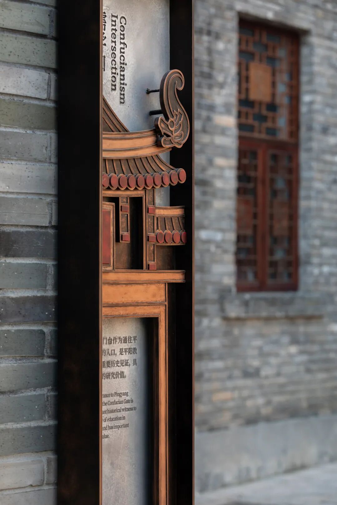 平阳·坡南街｜良相设计-78