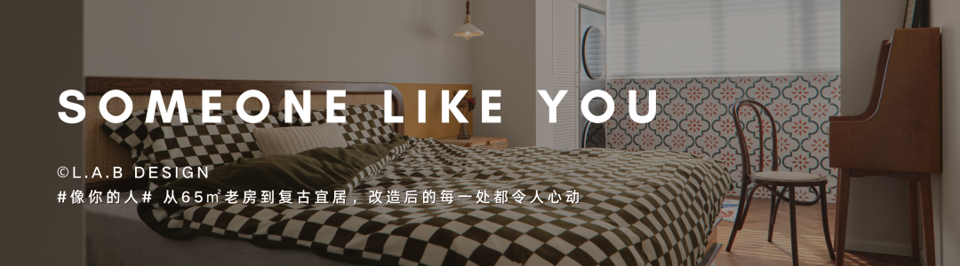 澜本原创「四月南风」ApirlSouthWind放慢生活节奏，享受无边界的自由空间-200