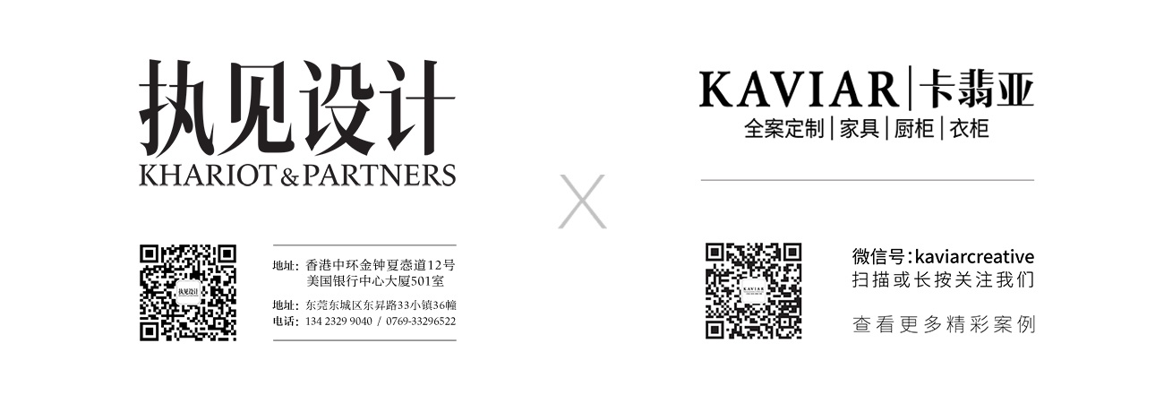 玄鮨丨中国香港丨执见设计-79