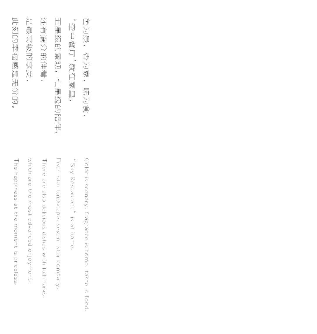 厦门 IOI 棕榈天峰豪宅 | 现代简约与生活艺术的完美融合-18