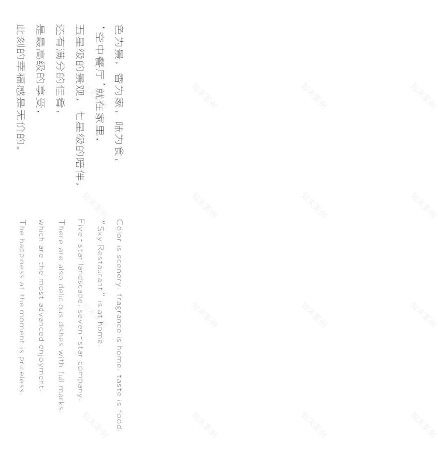 厦门 IOI 棕榈天峰豪宅 | 现代简约与生活艺术的完美融合-18