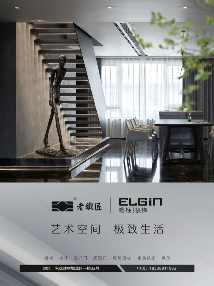 洛阳现代风格私宅丨中国洛阳丨河南住吉装饰工程有限公司-44