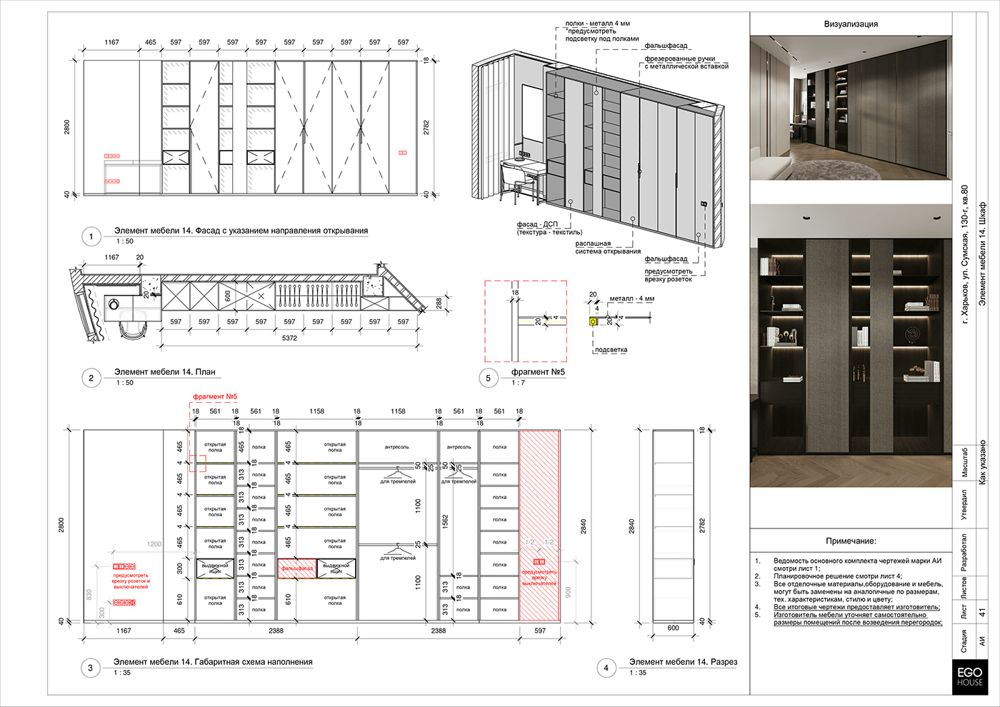 QZ 公寓丨乌克兰哈尔科夫丨Ego House Architects-45