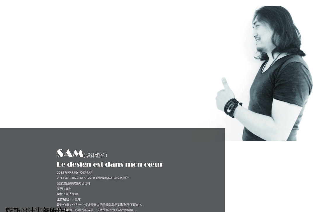 
魅斯设计-美主义-上海愚园公馆 -5