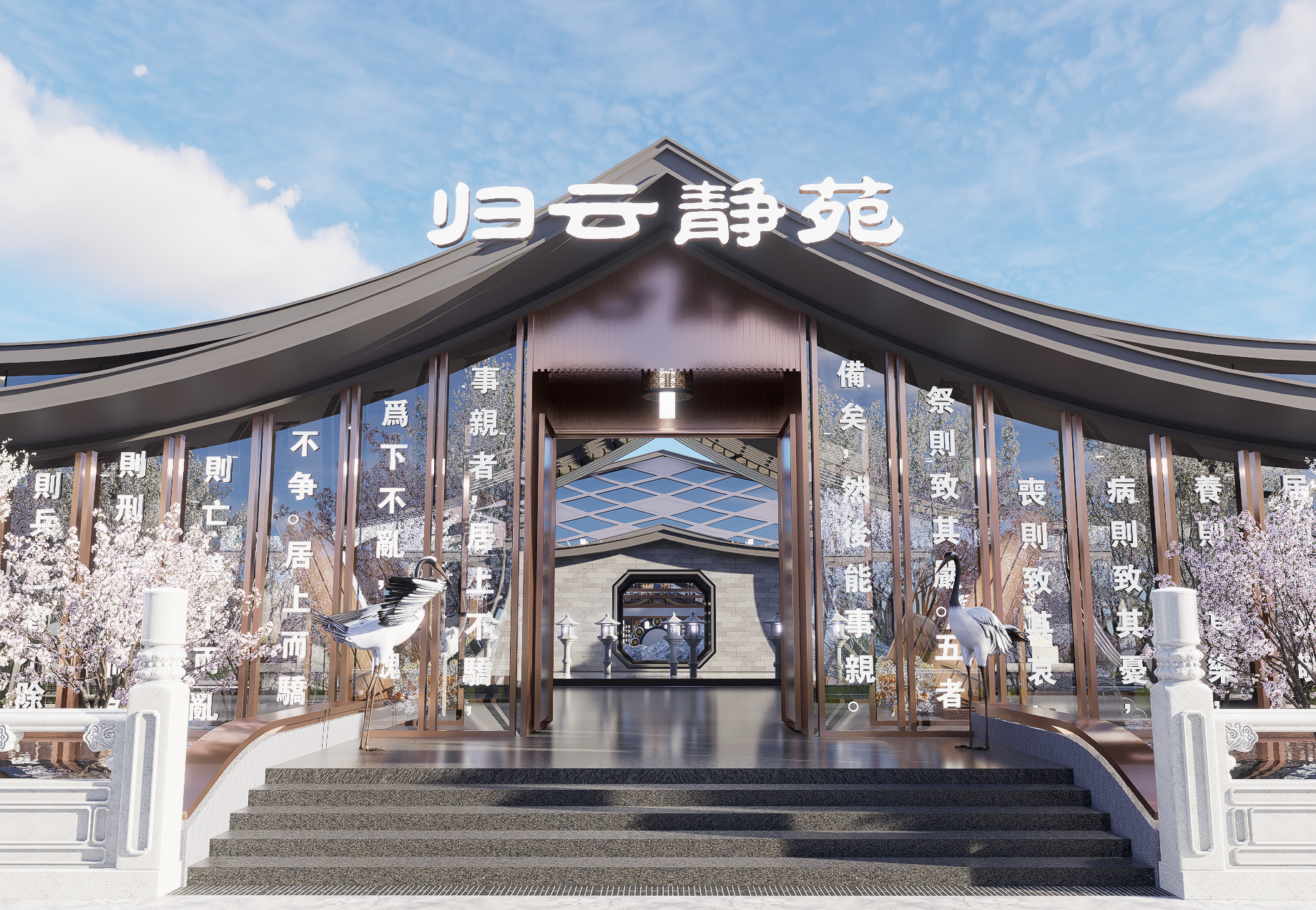 现代生命文化纪念馆设计-4