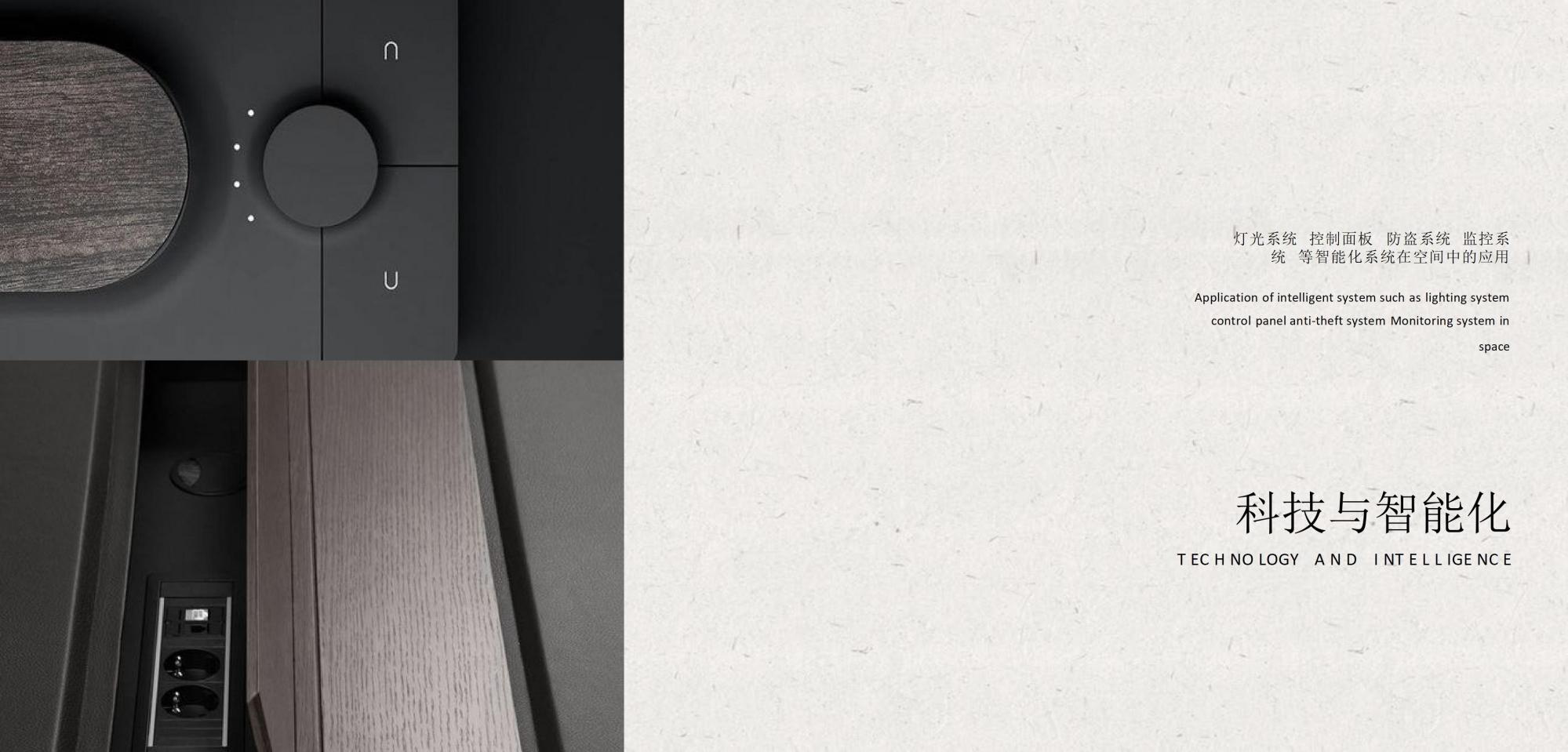 水平线设计 | 西安绿城桂冠东方售楼处&架空层&大堂方案292P-18